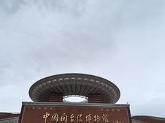 -中国闽台缘博物馆