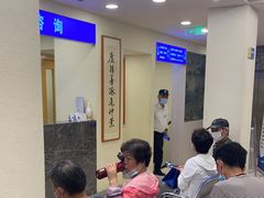-上海广德中医门诊部