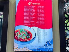 -澄城学斌水盆羊肉(总店)