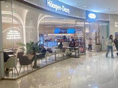 -哈根达斯(济南万象城店)