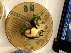 -京樽回転寿司(奥林匹克店)