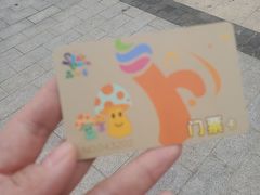 -云漫湖生态度假公园