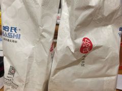 -上海哈尔滨食品厂(合生汇店)
