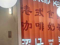 -香港深仔记茶餐厅(东门店)