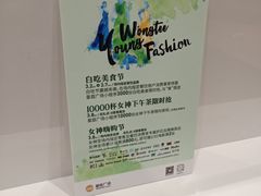 -皇庭广场(福华三路店)