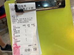 -鹤睦鱼生·啫啫煲·海鲜(保利百合店)