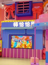 -卡通尼乐园(新达汇三林店)