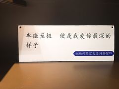 -福州奇幻解压馆(东泰禾旗舰店)