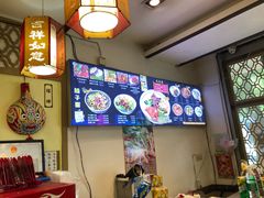 -福瑞记老孙头biangbiang面(新生路店)