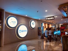 -皇庭广场(福华三路店)