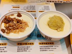 -满记甜品(王府井北京市百货大楼店)