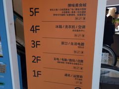 -苏宁易购(Suning Pro南京山西路店)