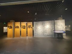 -仪征博物馆