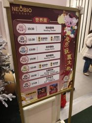 -奈尔宝·儿童乐园·亲子餐厅(华采天地店)