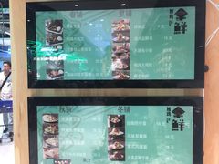 -盒马鲜生(大成店)