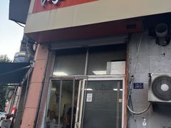 -海平馄饨(逍遥二路店)