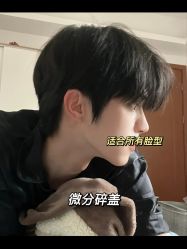 -LJOY丽锦造型·烫发染发