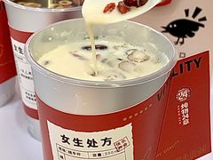 -炖物24章·顺时轻养茶(杭州保利时光里店)