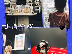 -上海中心大厦