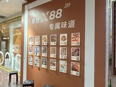 -X88商场(铜仁路店)