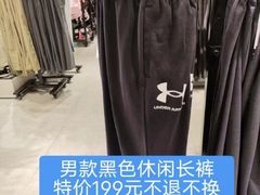 -UNDER ARMOUR(新燕莎奥莱店)