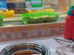 -串士多·回转小火锅(长安方圆荟店)