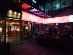 -翠花老菜饺子馆(七宝店)