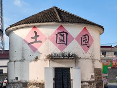 -蟹村草堂·苏式园林人文农家·大闸蟹