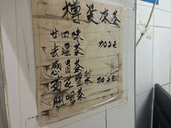 -黄氏祖传百暖凉茶店