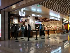 门面-麦陌(正弘城店)
