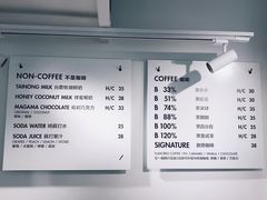 -BLATAGE COFFEE