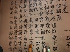 -以前的小酒馆(中山广场店)