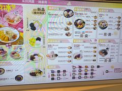 -鲜芋仙(观音桥大融城LG店)