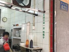 -汉记面馆(南华东路店)