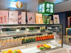 -奈雪的茶(新天地广场PRO店)