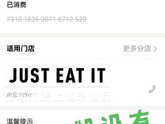 -星巴克(广州光明广场店)
