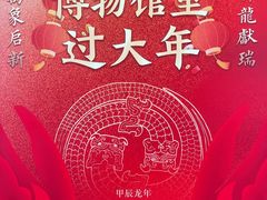 -太原市博物馆