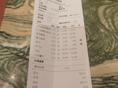 账单-湊湊火锅·茶憩(东城万达店)
