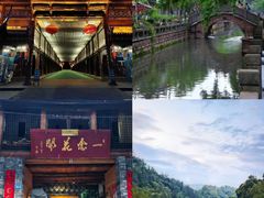 -崇州市街子古镇