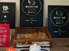 -宣和苑(华侨新村店)