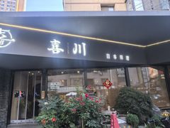 -棒棰岛宾馆景区