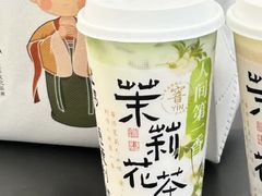 -逗葉茶事·新中式茶饮(创始店)