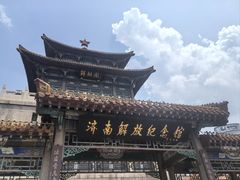 -解放阁