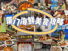 -中山路步行街