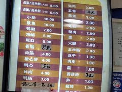 -阿芳卤面(中闽百汇店)