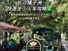 -宴长沙(五一广场店)