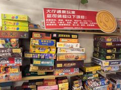 -好玩工厂密室·鹅鸭杀·桌游拼豆电玩