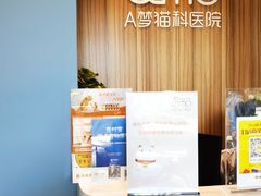 -御宝贝·A梦猫科宠物医院(国际猫友好医院)