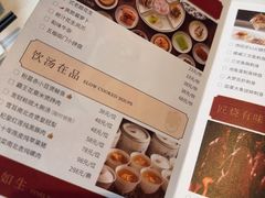 -炳胜公馆(珠江新城店)