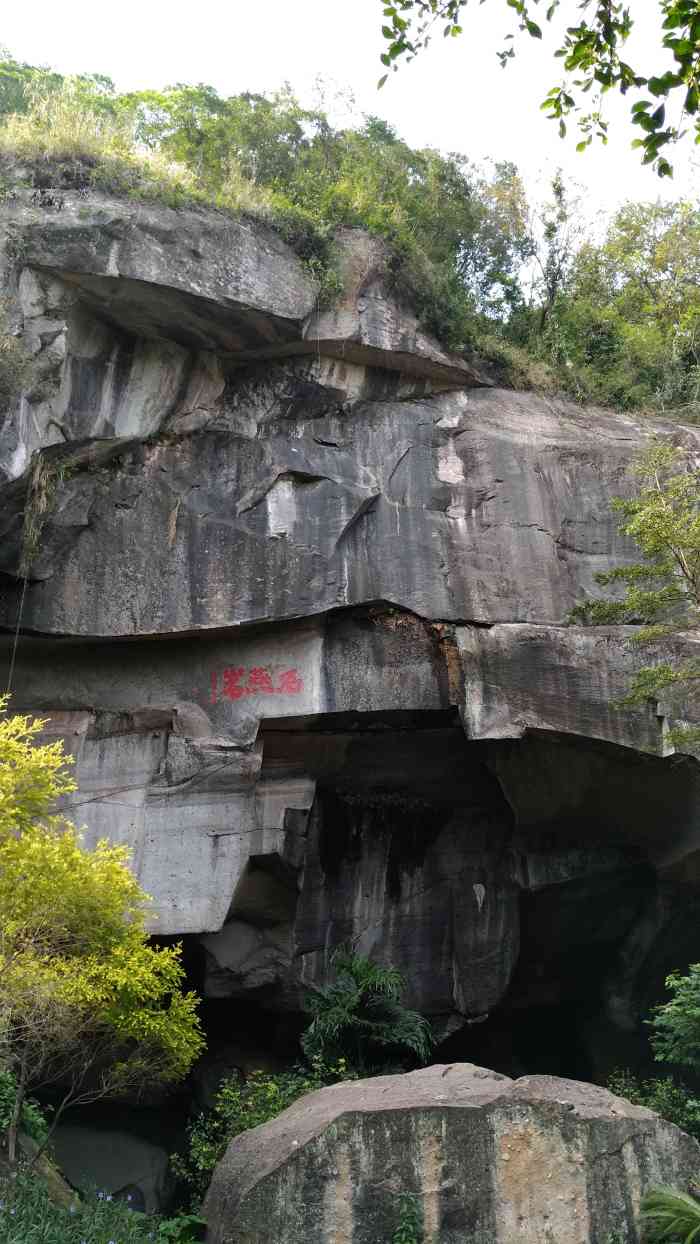 石燕岩景区图片